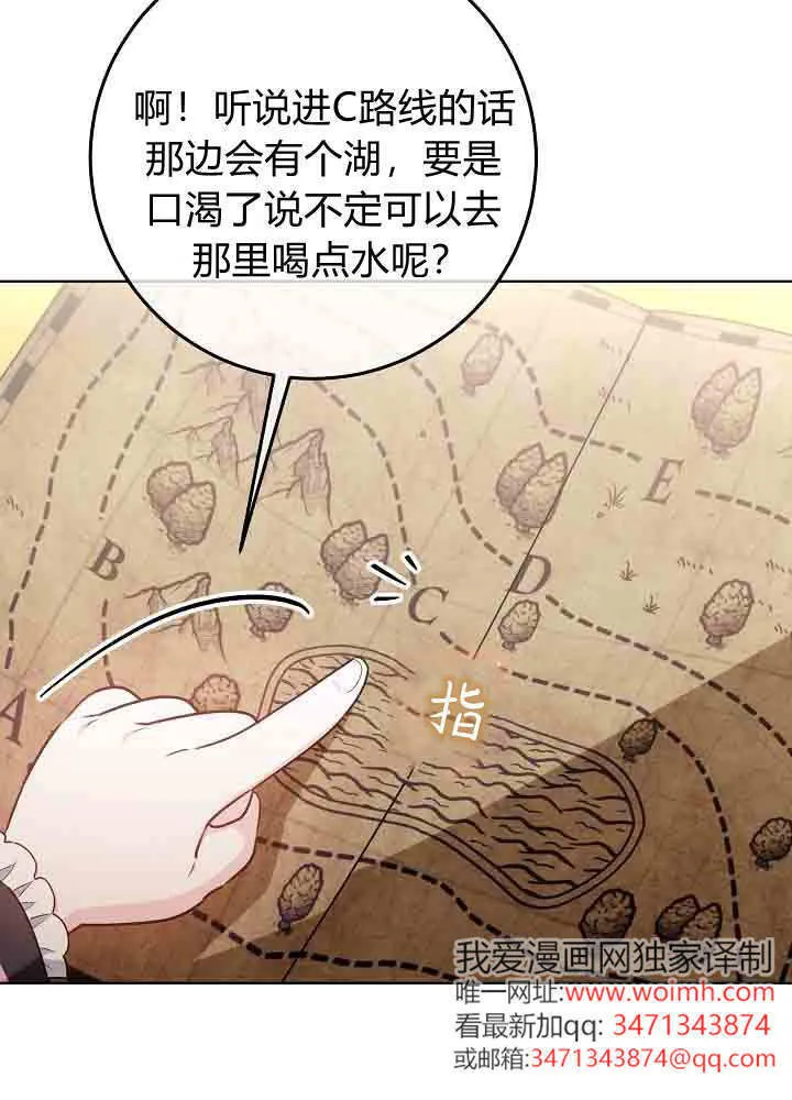 第40话 第62页