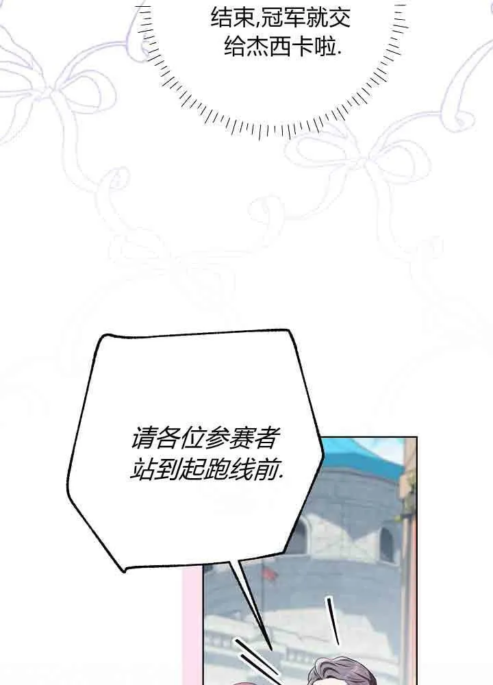第40话 第65页