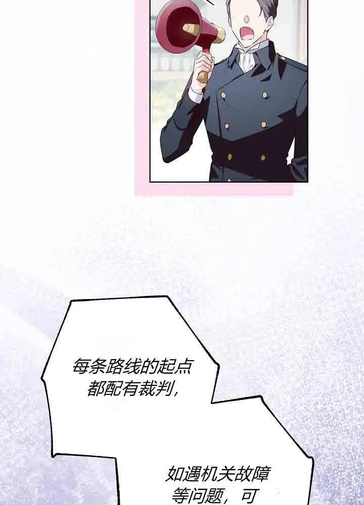 第40话 第66页