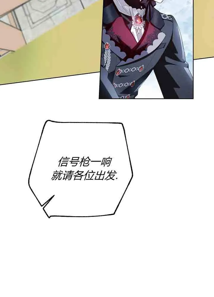 第40话 第70页