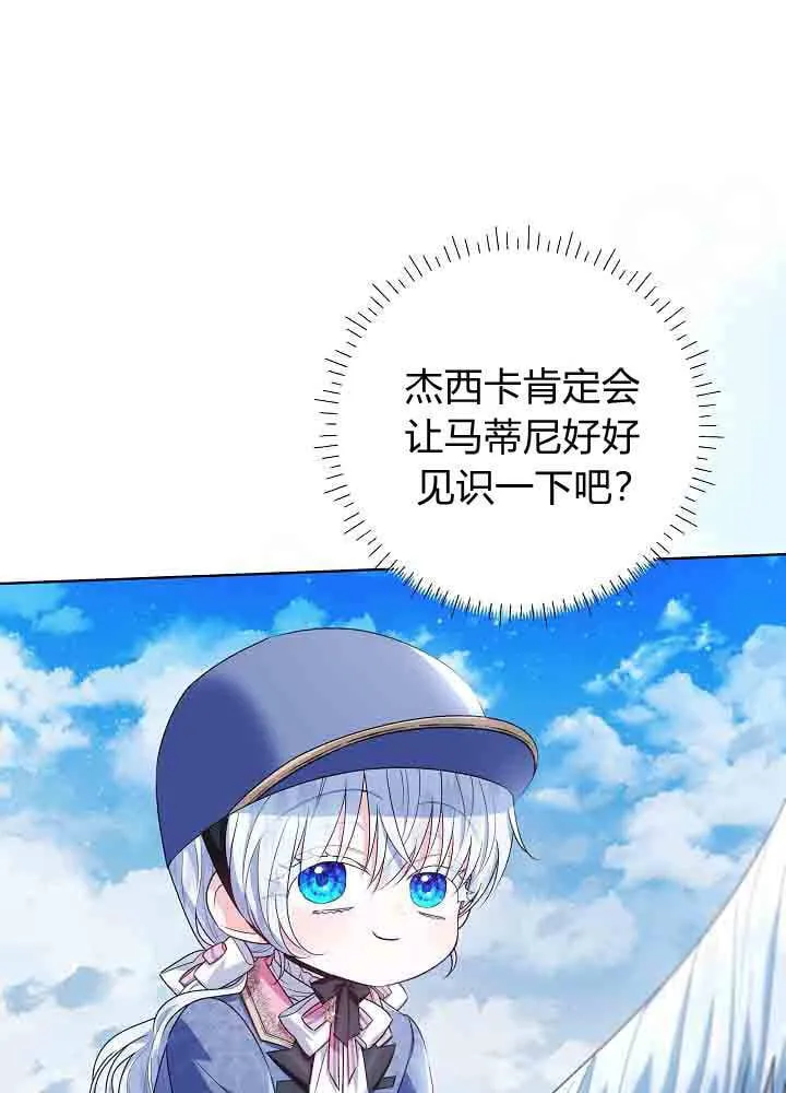 第40话 第71页