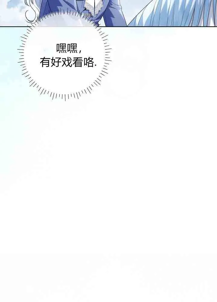 第40话 第72页