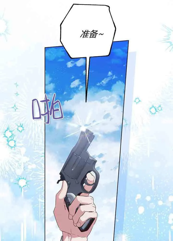 第40话 第73页