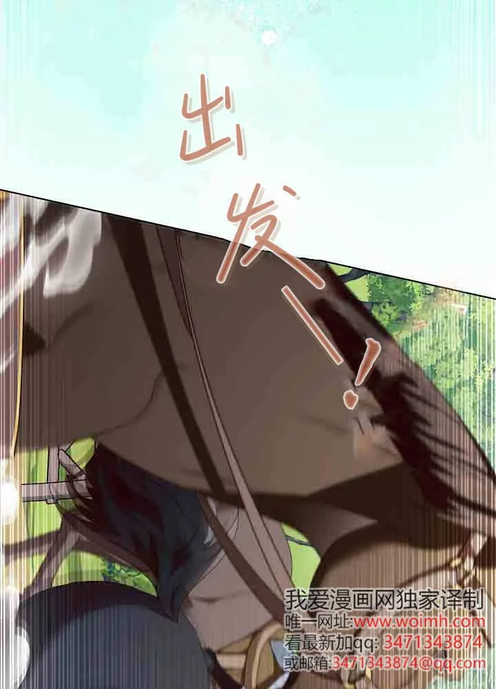 第40话 第75页