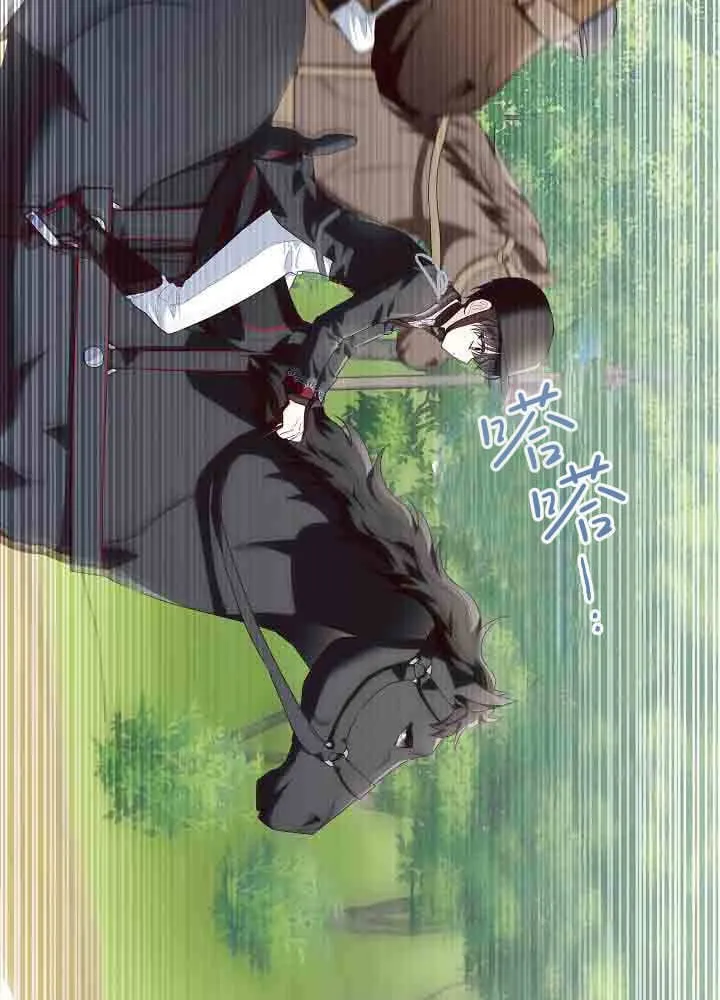 第40话 第76页