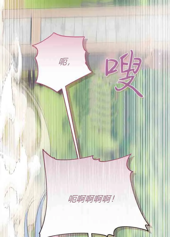 第40话 第77页