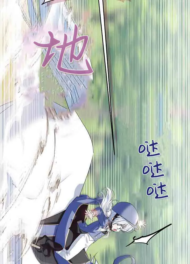 第40话 第78页