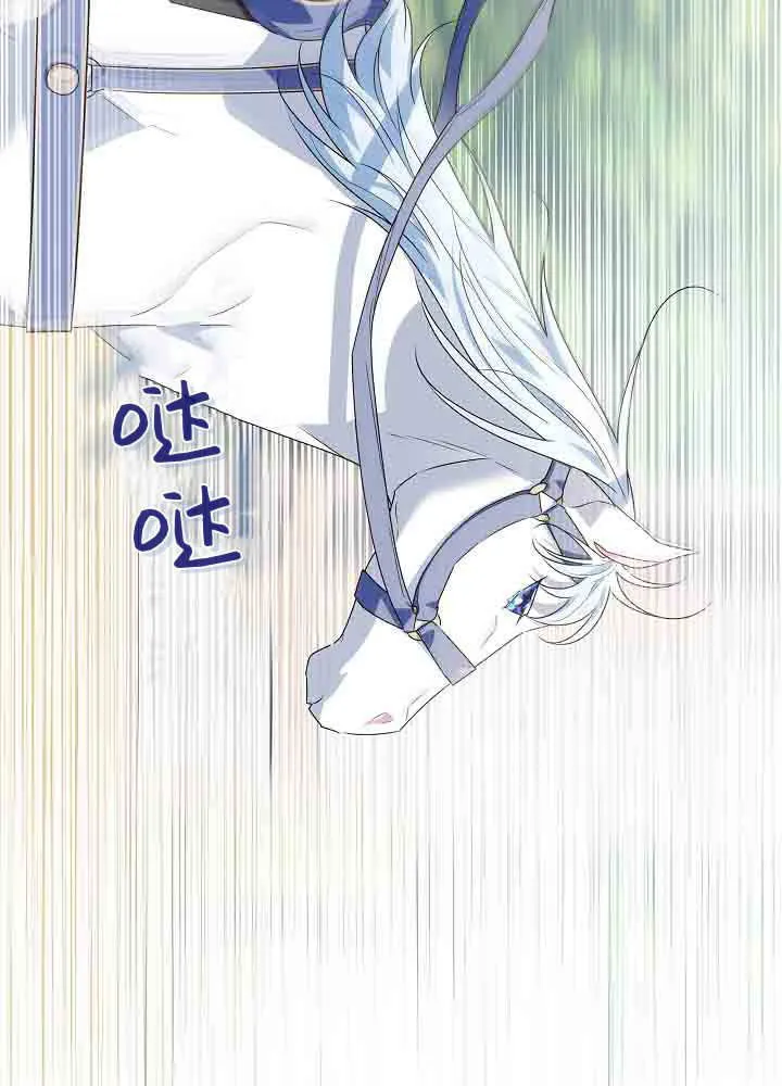 第40话 第79页
