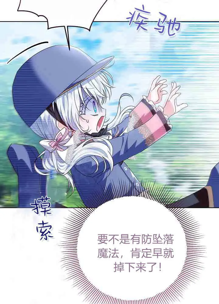 第40话 第81页