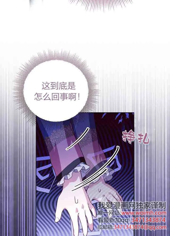 第40话 第82页