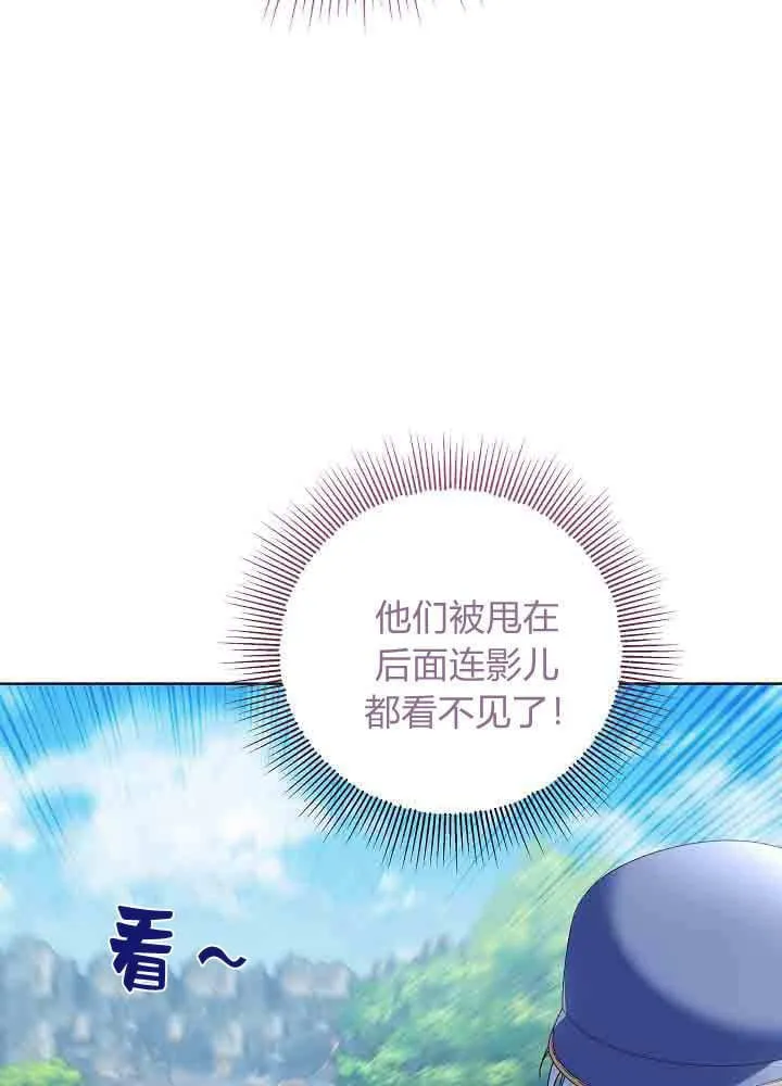 第40话 第86页