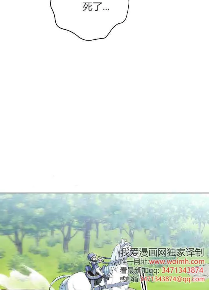第40话 第89页