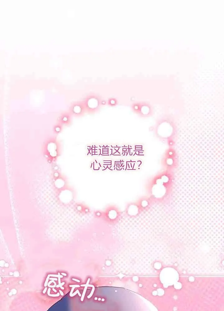第40话 第92页