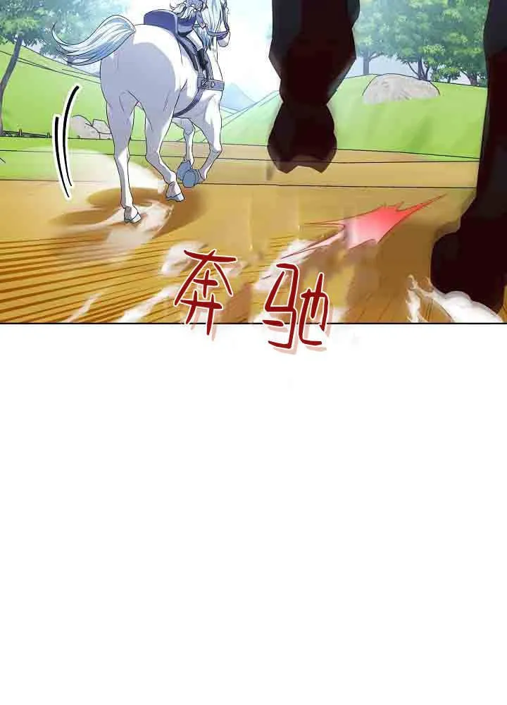 第40话 第96页