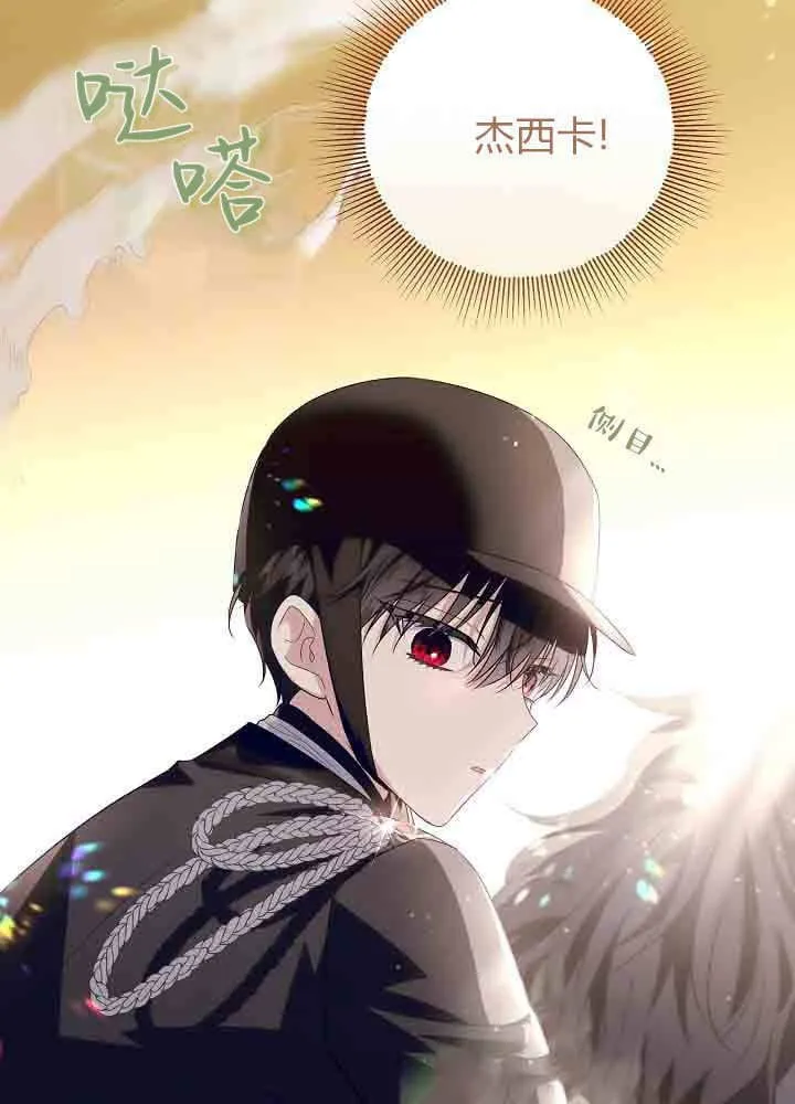 第40话 第101页
