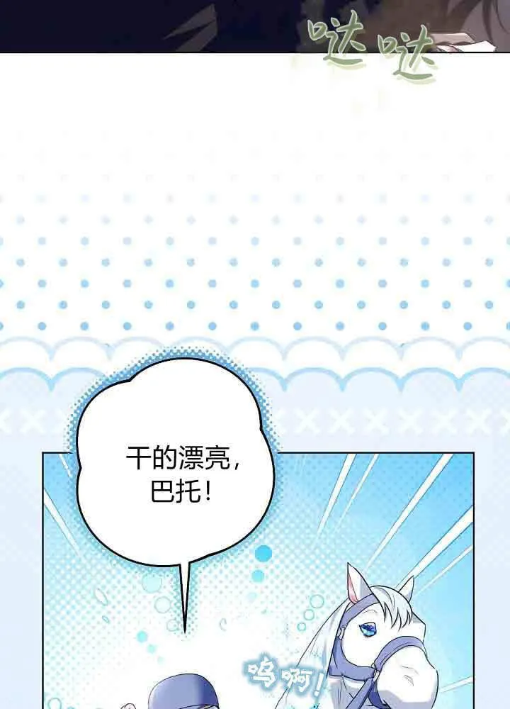 第40话 第102页
