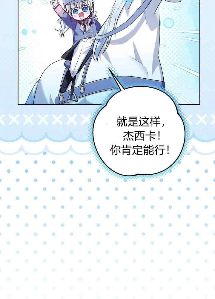 第40话 第103页
