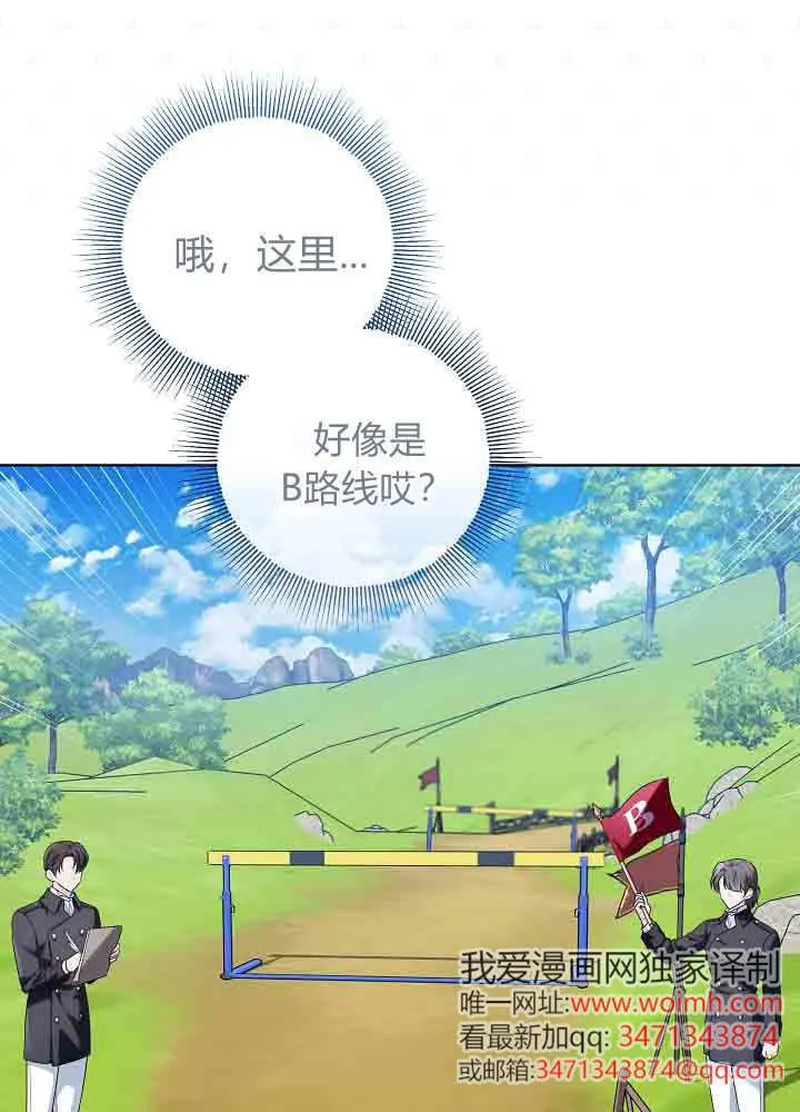 第40话 第104页
