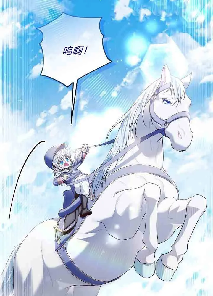 第40话 第107页