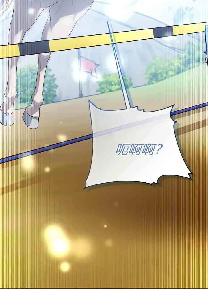第40话 第108页
