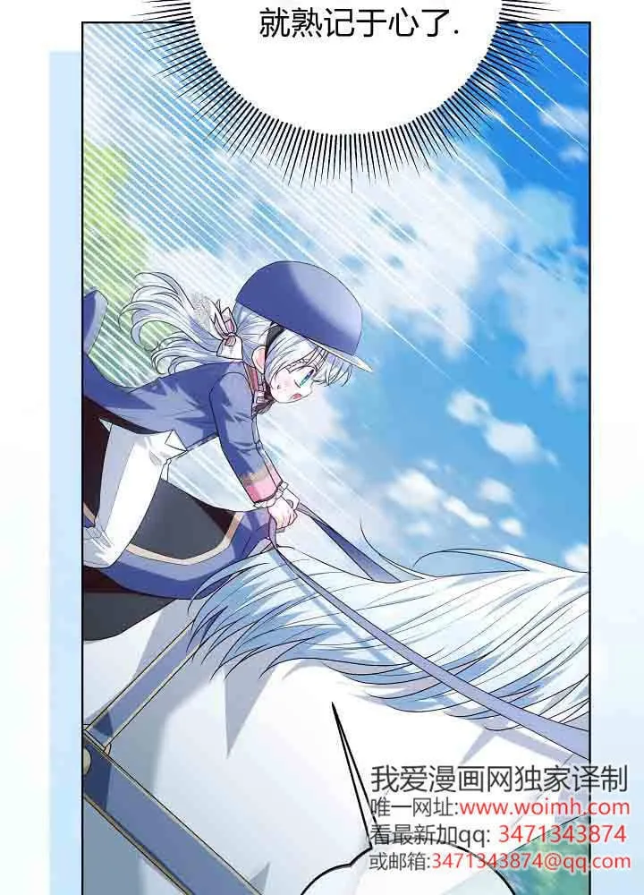 第40话 第110页