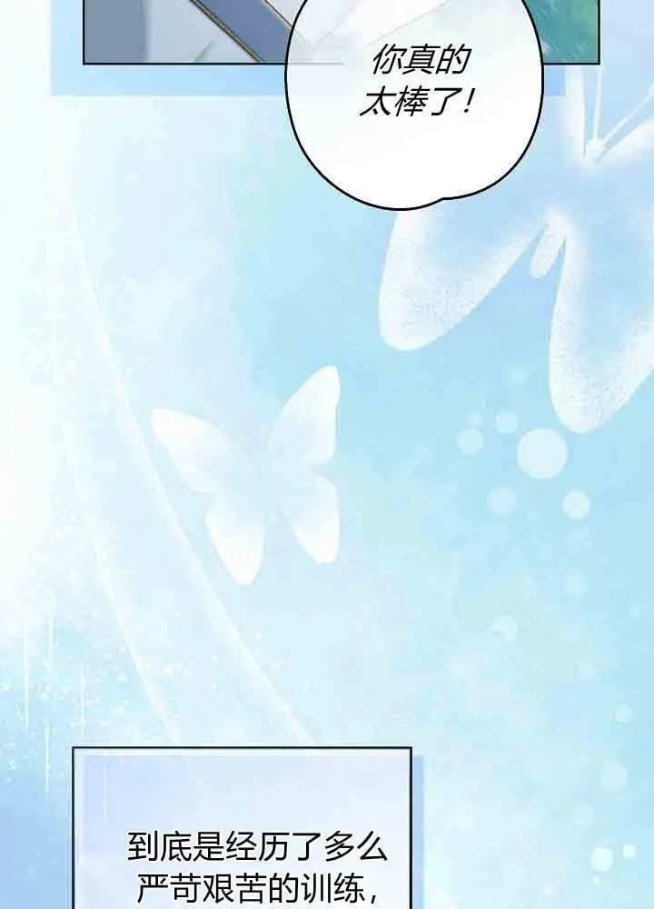 第40话 第111页