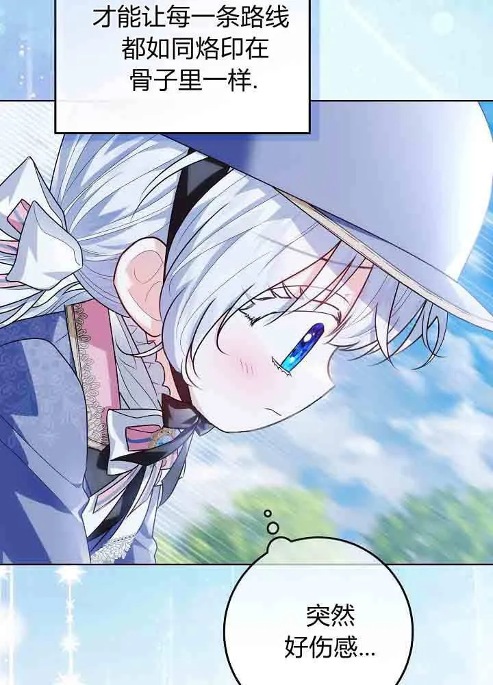第40话 第112页