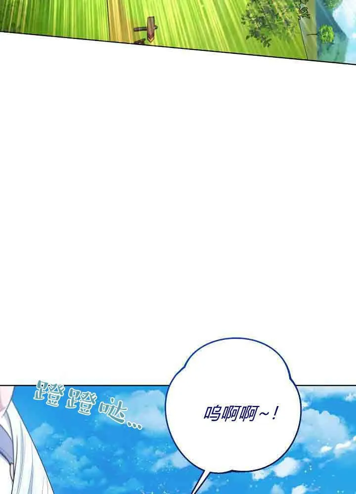 第40话 第117页