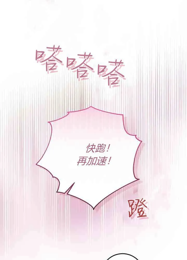 第40话 第119页