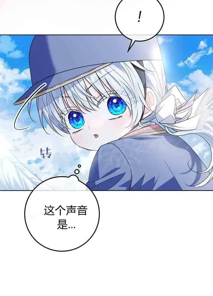 第40话 第120页