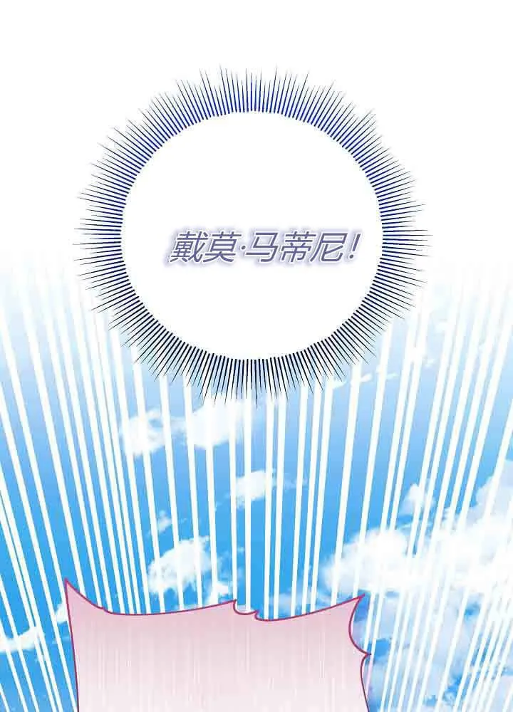 第40话 第121页