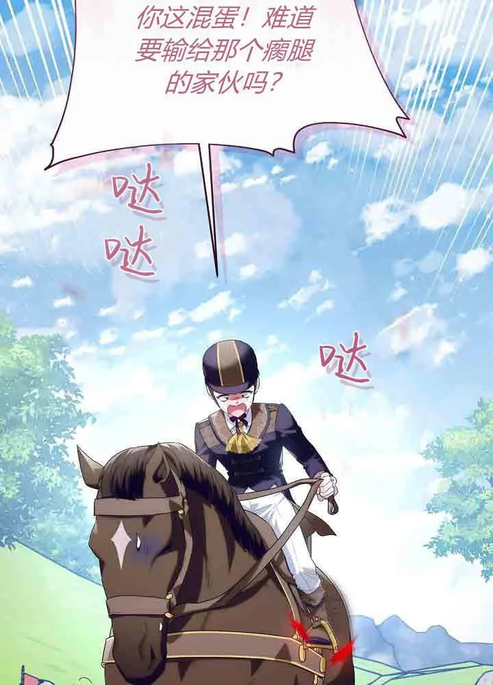 第40话 第122页