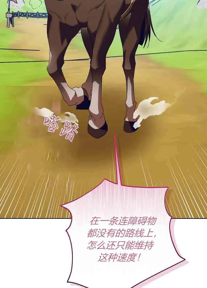 第40话 第123页