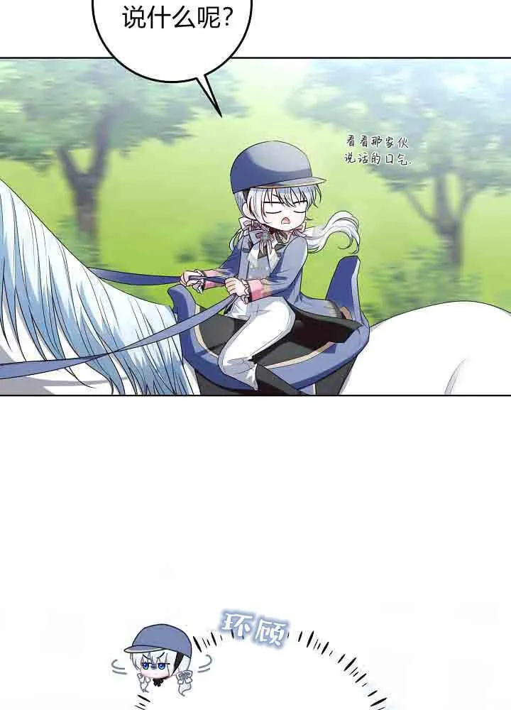 第40话 第125页