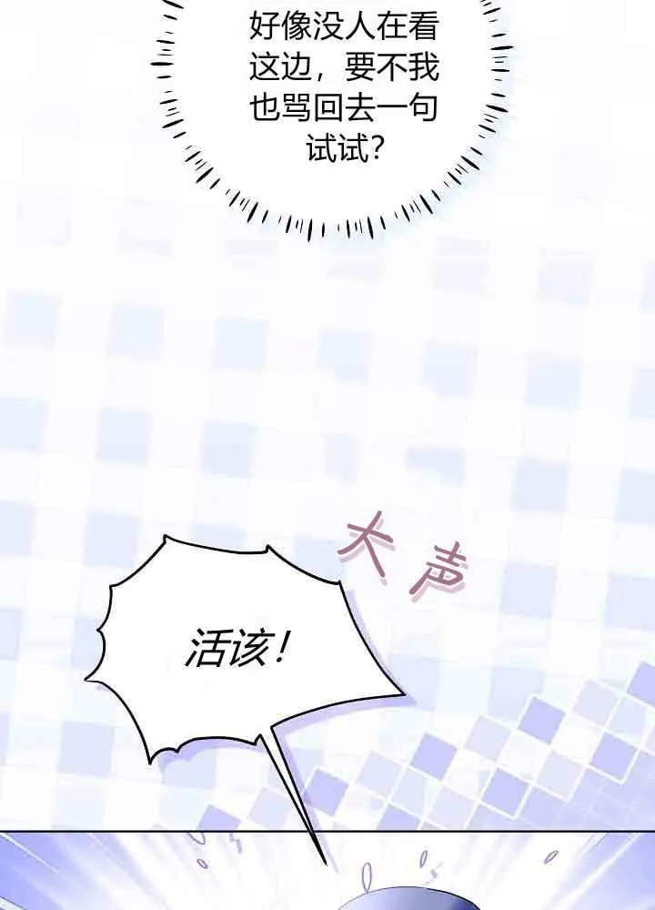 第40话 第126页