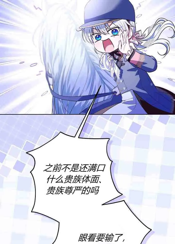 第40话 第127页