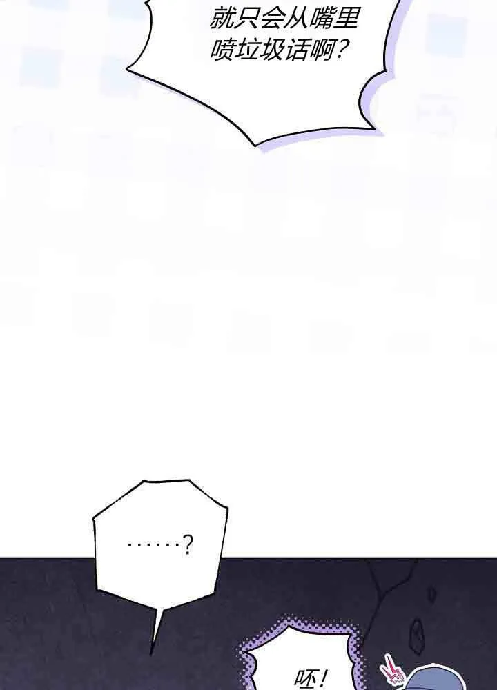 第40话 第128页