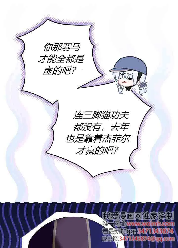 第40话 第131页