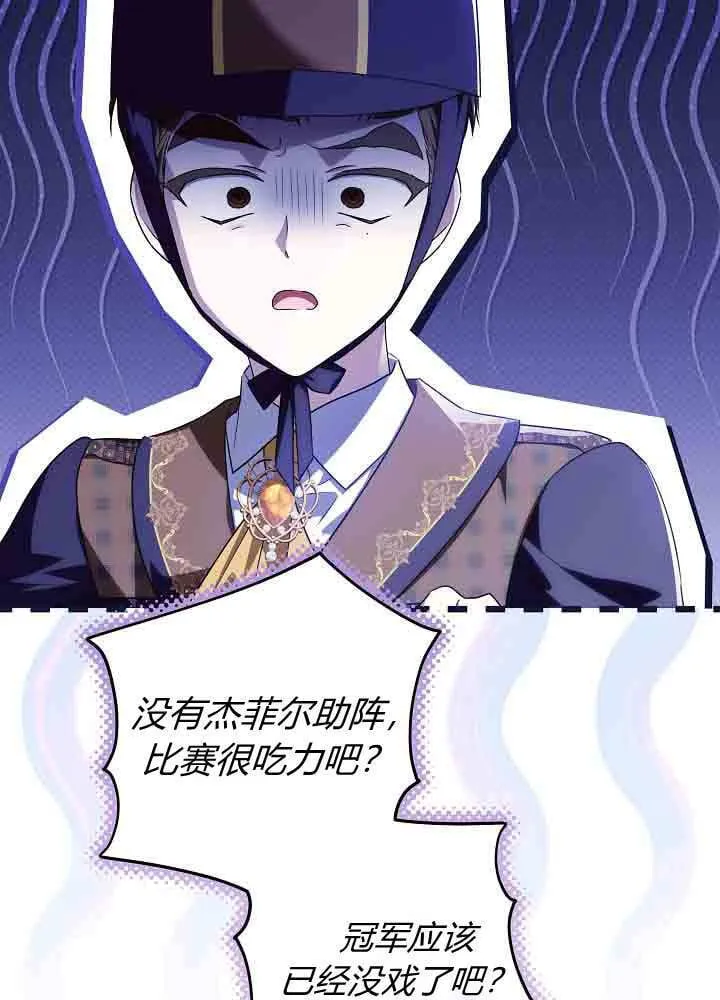 第40话 第132页