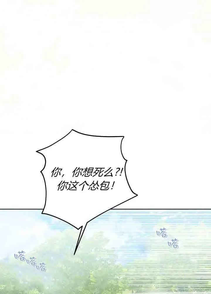第41话 第1页