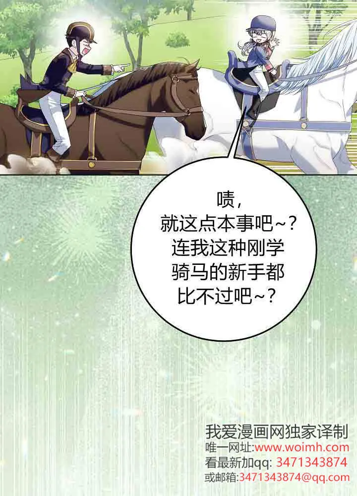 第41话 第2页