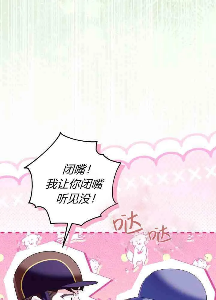 第41话 第3页