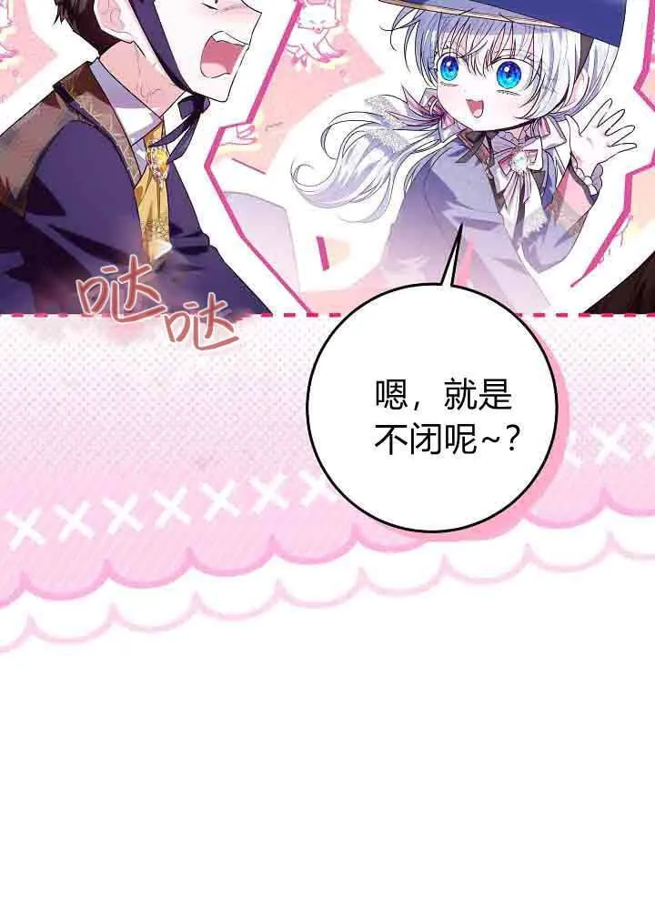 第41话 第4页