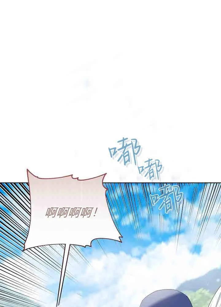第41话 第5页