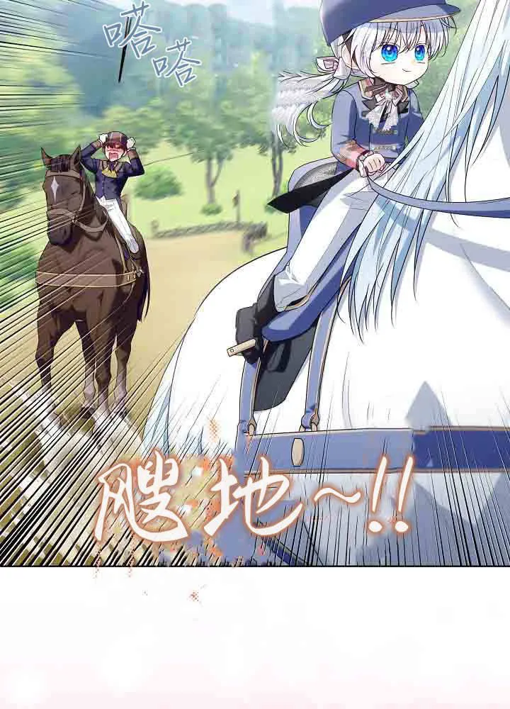 第41话 第6页