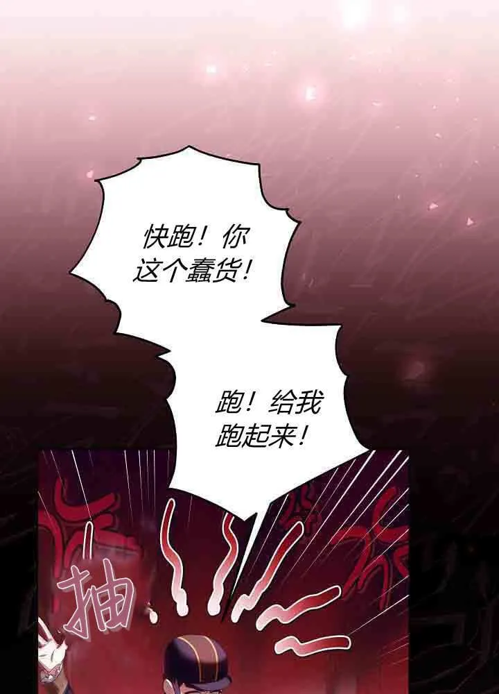 第41话 第7页