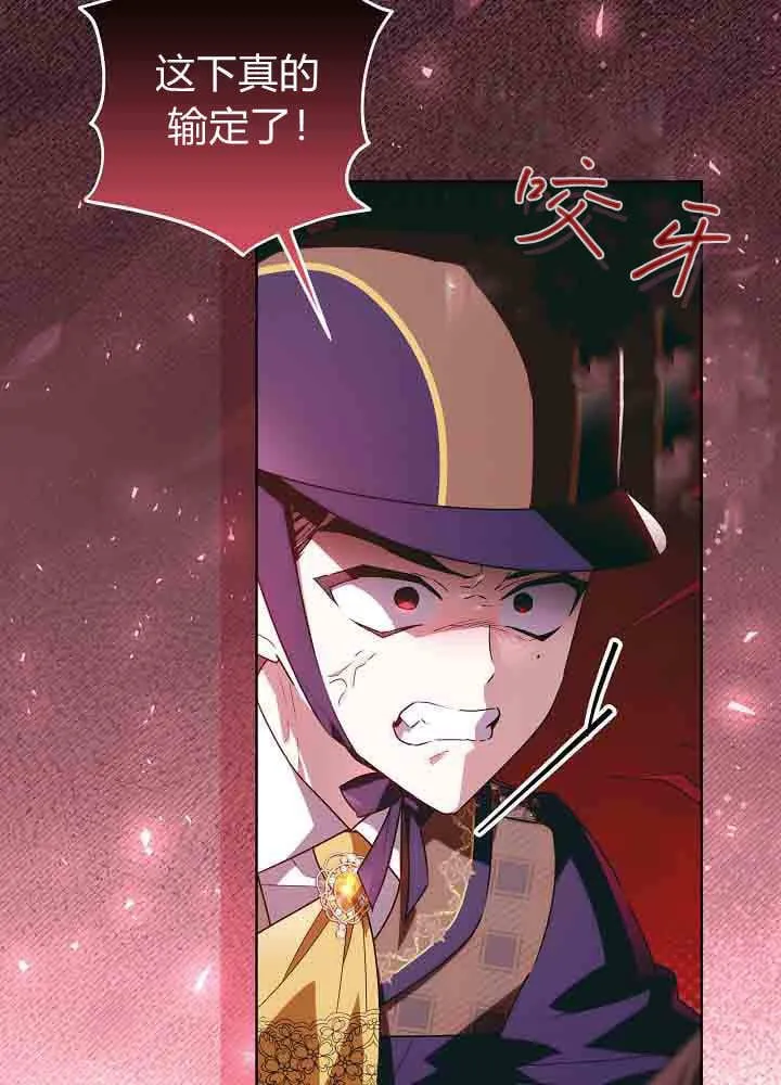 第41话 第9页