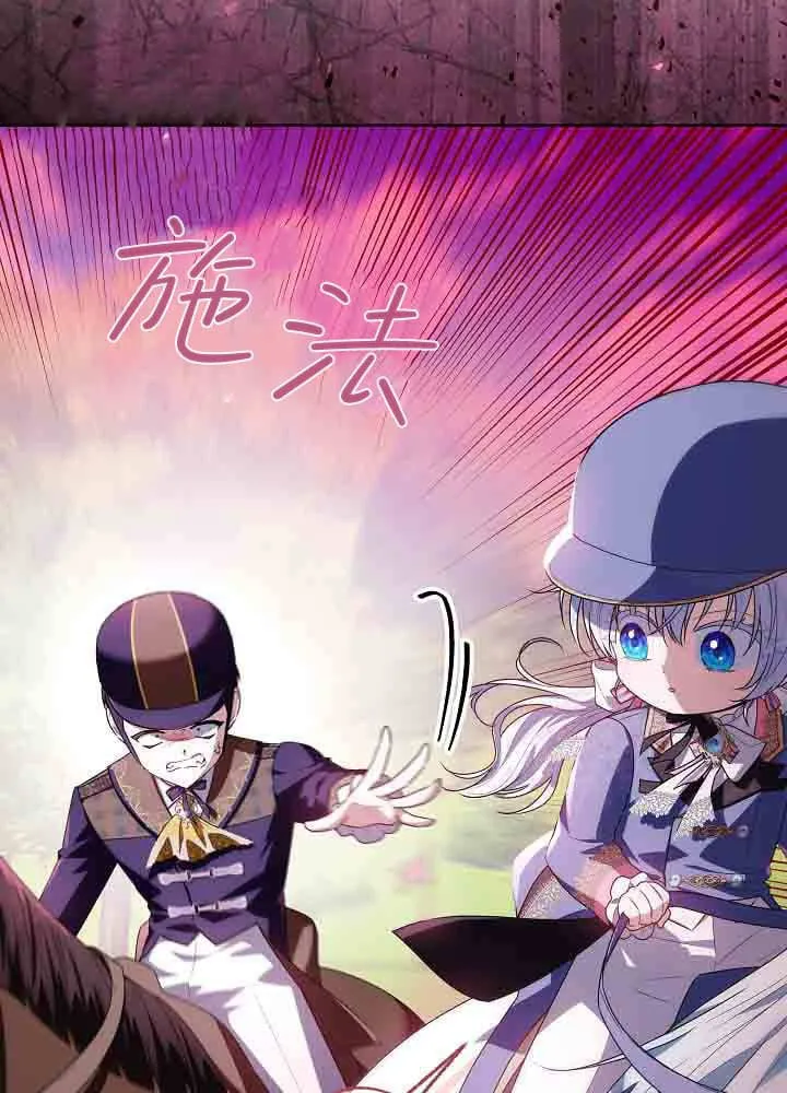 第41话 第11页