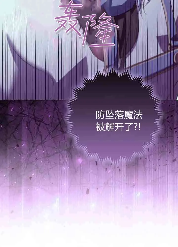 第41话 第16页