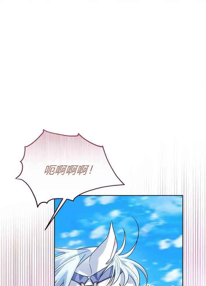 第41话 第17页